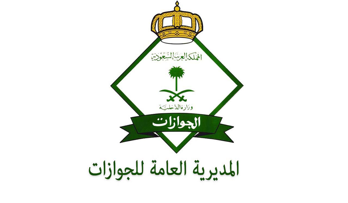 برنت تقرير تحقيق شخصية مقيم
