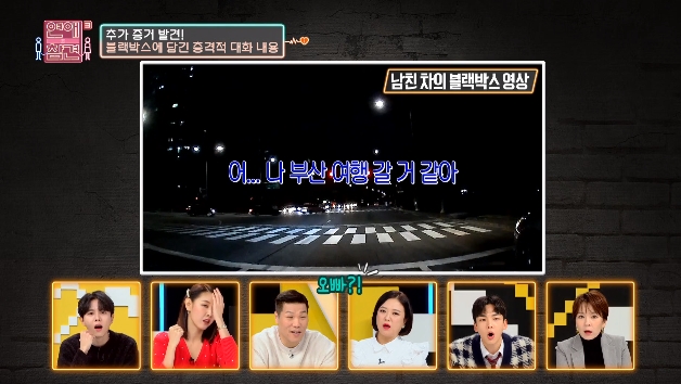 공과 사 구분 못 하는 CEO 남친...JPG | 인스티즈