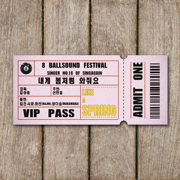 Shin Min Cheol – LIKE A SPRING – Single