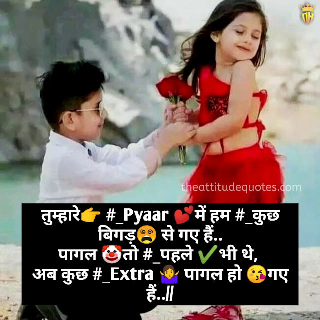 Love couple shayari with image | Love shayari image download | Love status images in Hindi