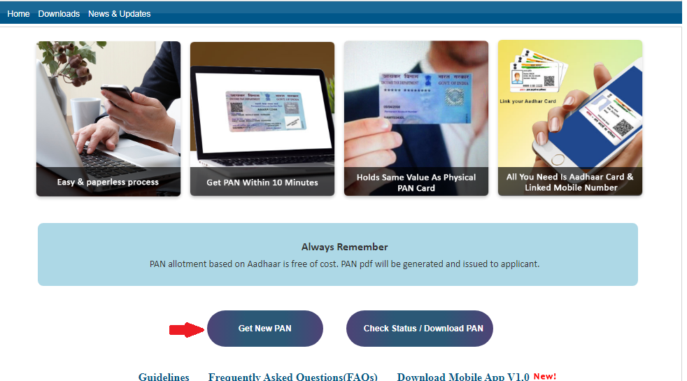Digital Pan Card check कैसे करेहिंदी जानकारी
