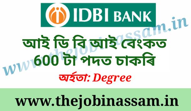 IDBI Bank Recruitment 2019