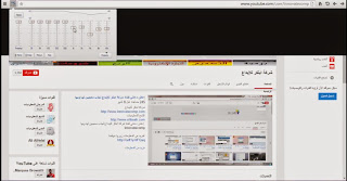 رفع صوت فيديوهات اليوتيوب المنخفض رفع صوت فيديوهات اليوتيوب المنخفض