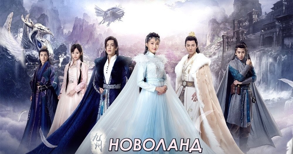 Novoland The Castle In The Sky Vostfr Saranhe: Novoland: The Castle In Sky