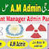PAEC Assistant Manager Admin Past Paper 2021 | Atomic Energy Assistant Admin Solved Paper