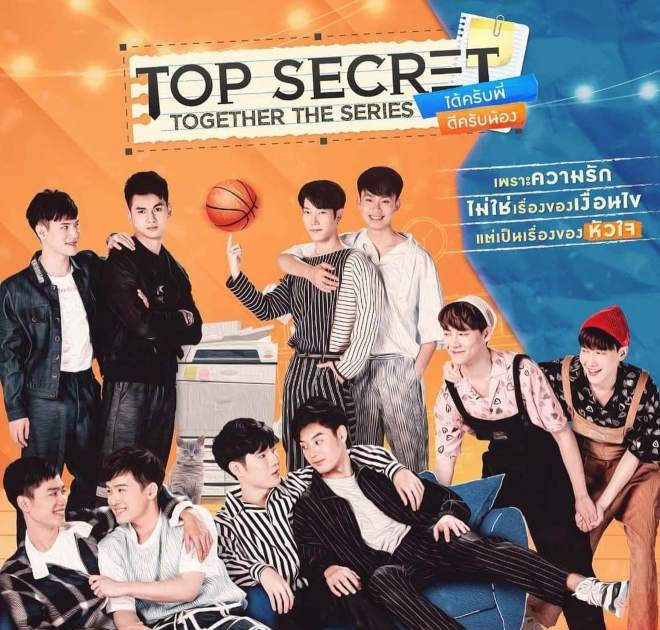 BL series: Top Secret Together 2021