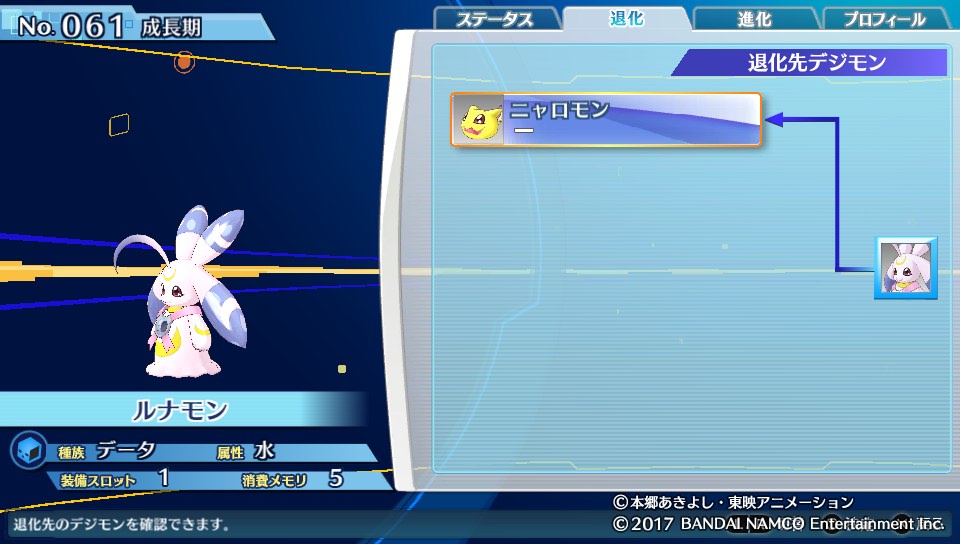 デジモン ルナモン】ルナモン パラレル デジカ デジモンカード