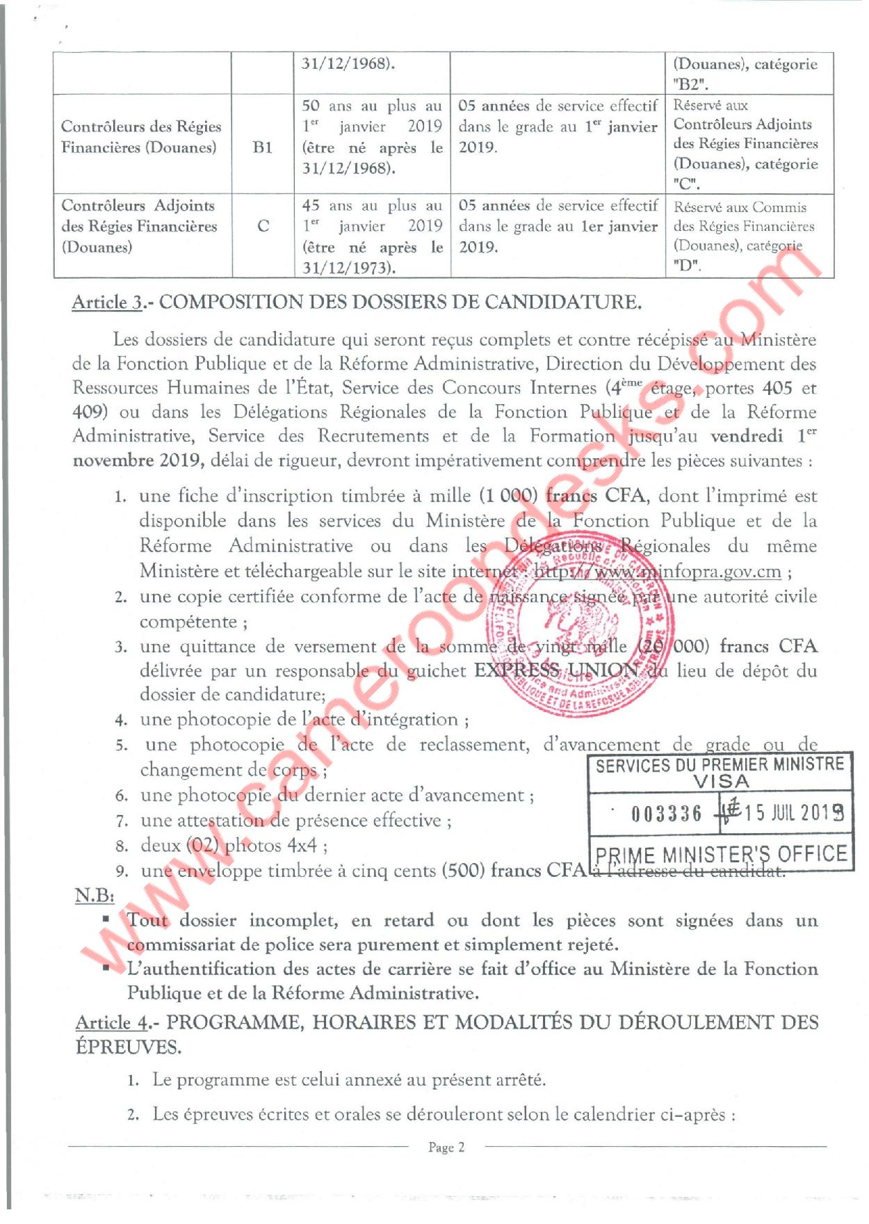 MINFOPRA Ouverture du Concours de la Douane Cameroun Cameroon Desk