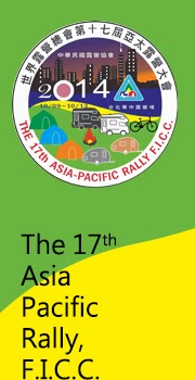 European Motorcaravanning: 17th Asia Pacific Rally, F.I.C.C., Taipei