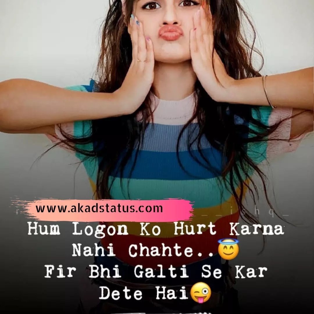 Cute girls insta pic, cute girl shayari images , cute girl quotes, cute girl images, cute girl dp images, cute girl caption