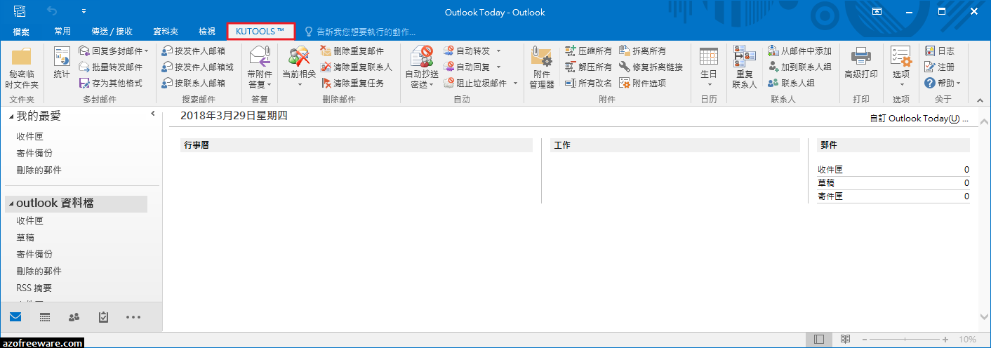 Kutools for Outlook Patch