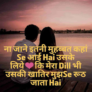 Images in hindi for girlfriend 