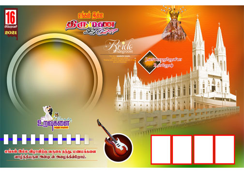 half and half silk cotton sarees