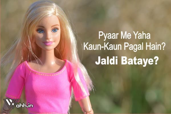 barbie girls in hindi