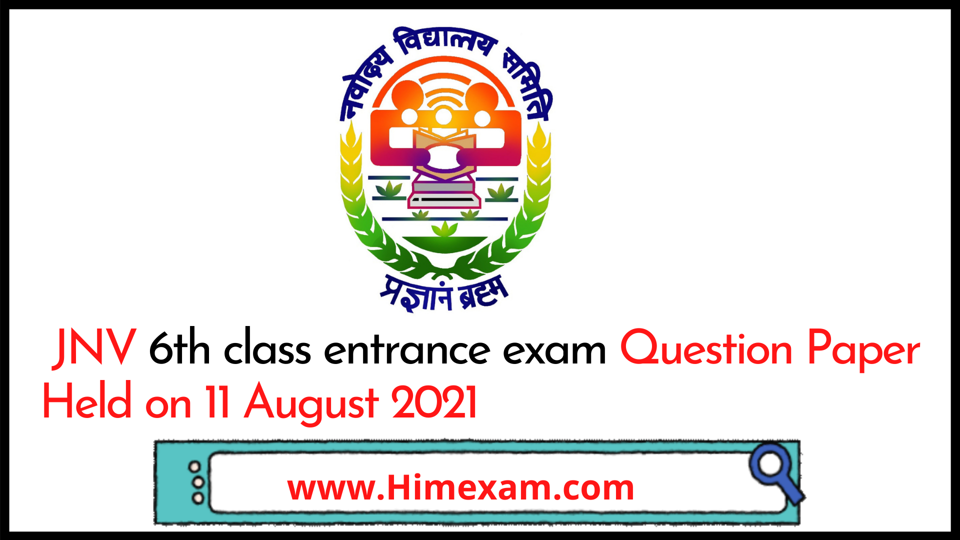 JNV 6th class entrance exam Question Paper Held on 11 August 2021 JNV 6th class entrance exam Question Paper Held on 11 August 2021