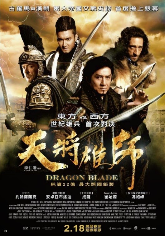 Dragon Blade Teaser Trailer dragon-blade-teaser-trailer