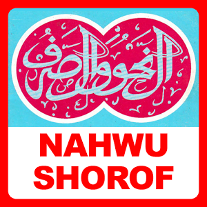 Aplikasi Untuk Belajar Nahwu dan Shorof Berbasis Android ~ Hikam-Digicom