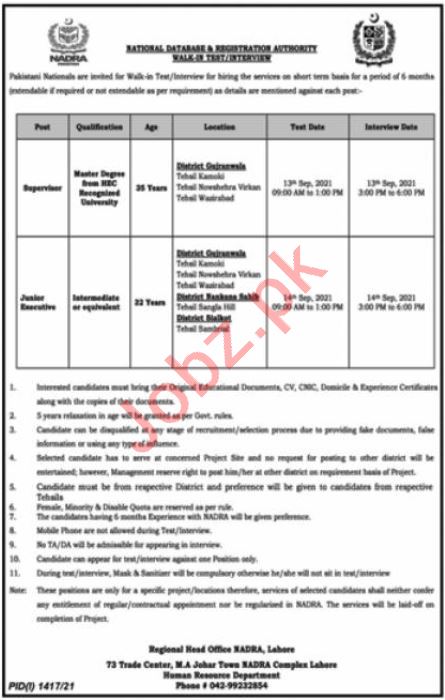 Jobs in National Database & Registration Authority