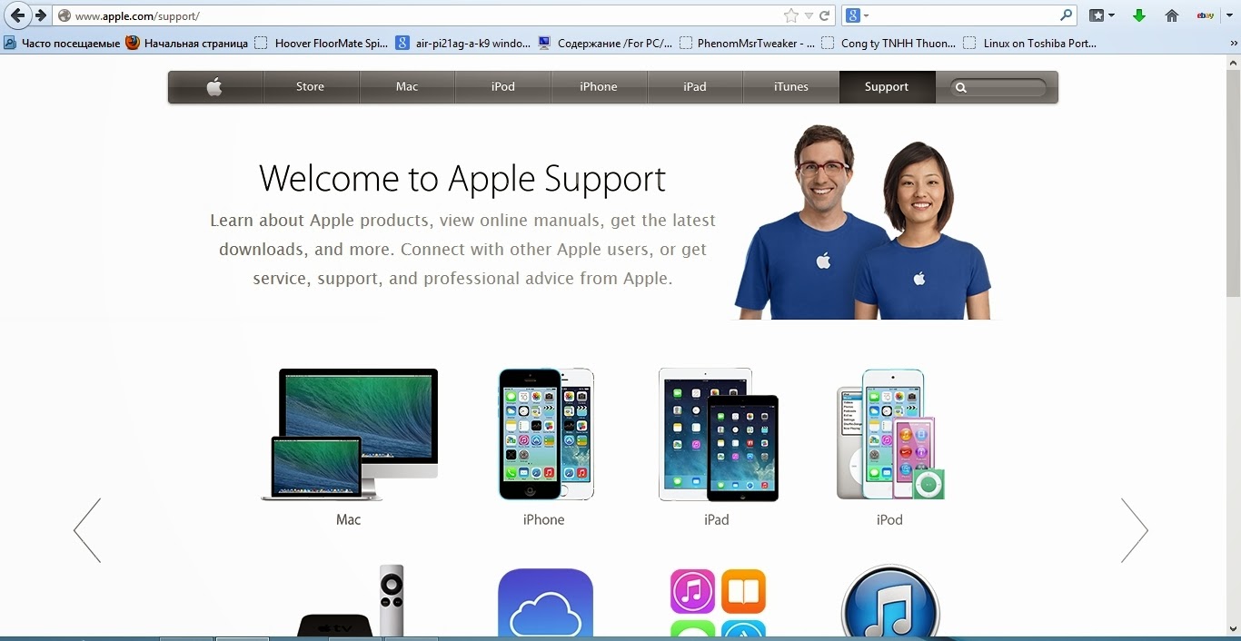 Support com kb ts4515. Apple com KB ts4515 viewlocale ru ru. Поддержка Apple. Welcome от Apple. Support Apple KB ts4515 viewlocale ru ru.