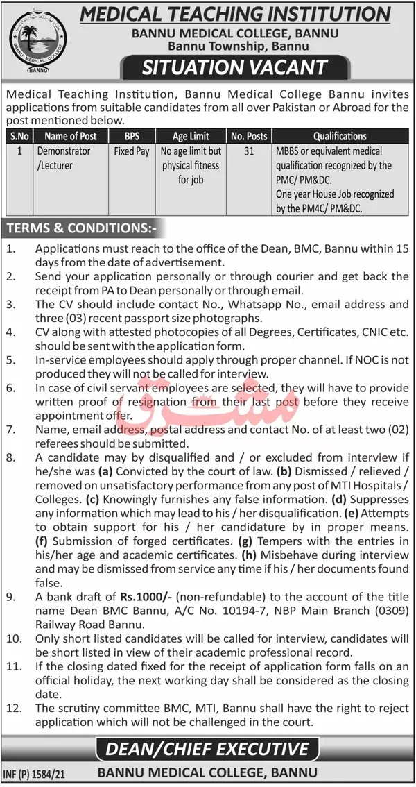 Medical Jobs | MTI | Bannu Medical College 2021