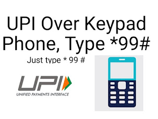 UPI Over Keypad Phone, Type *99#