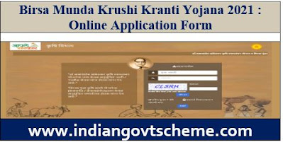 Birsa Munda Krushi Kranti Yojana