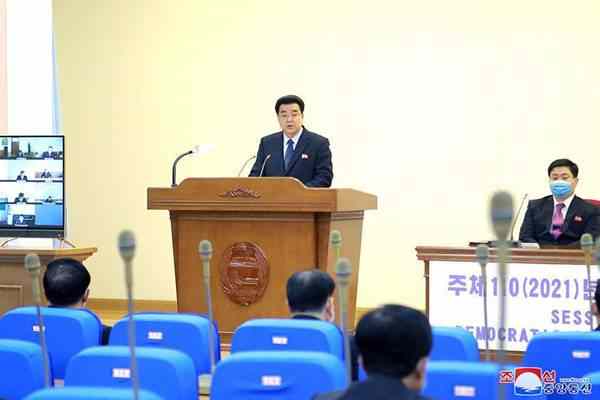 Kim Il Guk