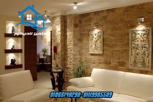 المتميز للديكور ديكور حجر رملي داخليديكور جدران حجر داخليديكور تلبيس المتميز للديكور ديكور حجر رملي داخليديكور جدران حجر داخليديكور تلبيس