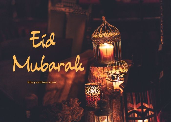 Eid mubarak images