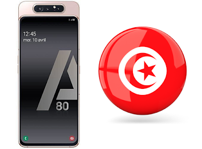 سعر هاتف سامسونج جالكسي galaxy A80 في تونس samsung galaxy A80 prix tunisie سعر samsung galaxy a80 في تونس