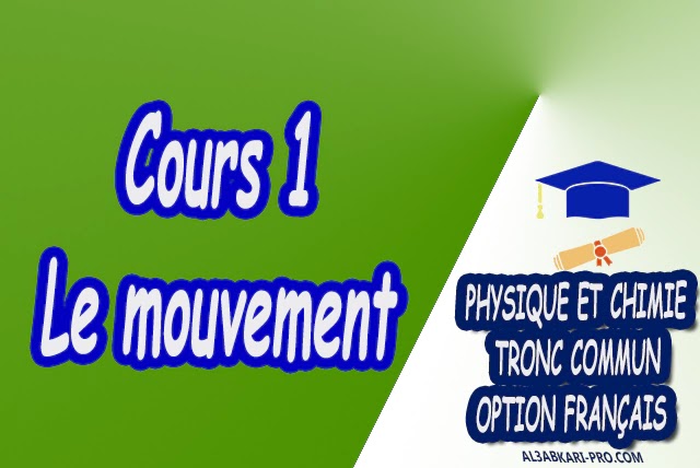 Cours 1 Le mouvement de Tronc commun PDF