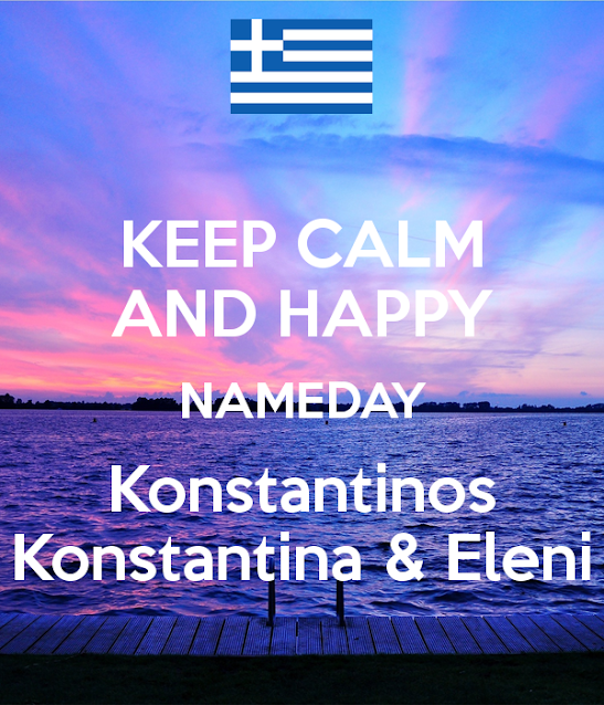 Κωνσταντίνος Κώστας Κωνσταντίνα Έλενα Ελένη Ελεονώρα