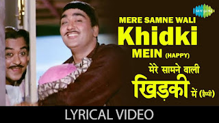 Mere samne wali khidki Official lyrics in English and hindi |मेरे सामने वाली खिड़की गाने के बोल|Padosan|Sunil Dutt, Saira Banu|kishor kumar |by Lyrics beast Mere samne wali khidki Official lyrics in English and hindi |मेरे सामने वाली खिड़की गाने के बोल|Padosan|Sunil Dutt, Saira Banu|kishor kumar |by Lyrics beast