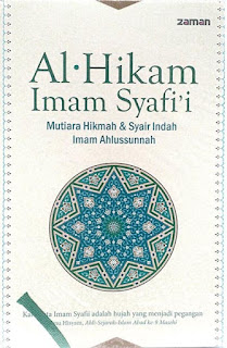 Al Hikam Imam Syafi i Mutira hikmah syair indah Imam Ahlus