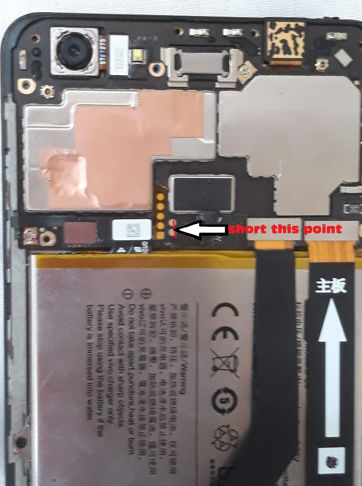 Neamat Mobile VIvo V7 plus EDL point image Neamat Mobile VIvo V7 plus EDL point image