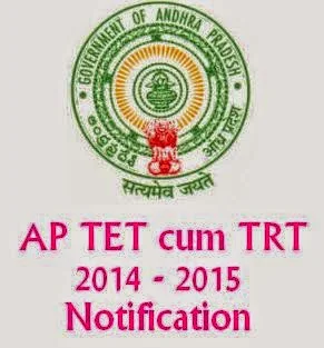 APTET cum TRT Recruitment 2014-15