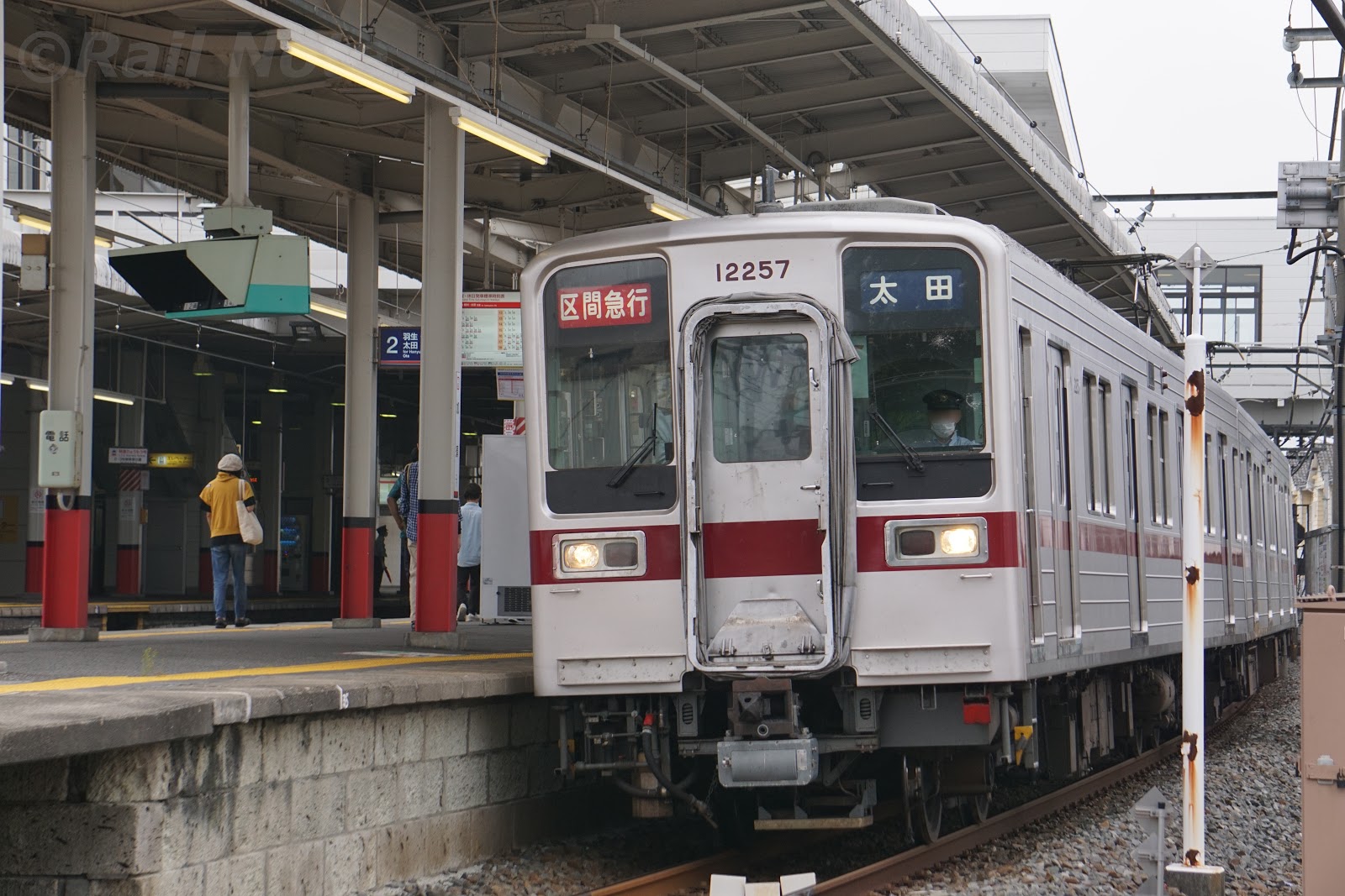 レールノート ワンマン拡大 Thライナー運行開始 東武鉄道本線系統ダイヤ改正