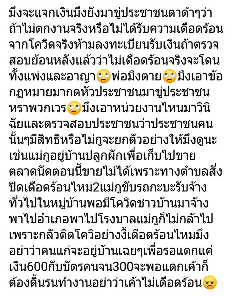 Thai E-News : \u0e23\u0e31\u0e10\u0e1a\u0e32\u0e25\u0e2b\u0e31\u0e27\u0e14\u0e2d