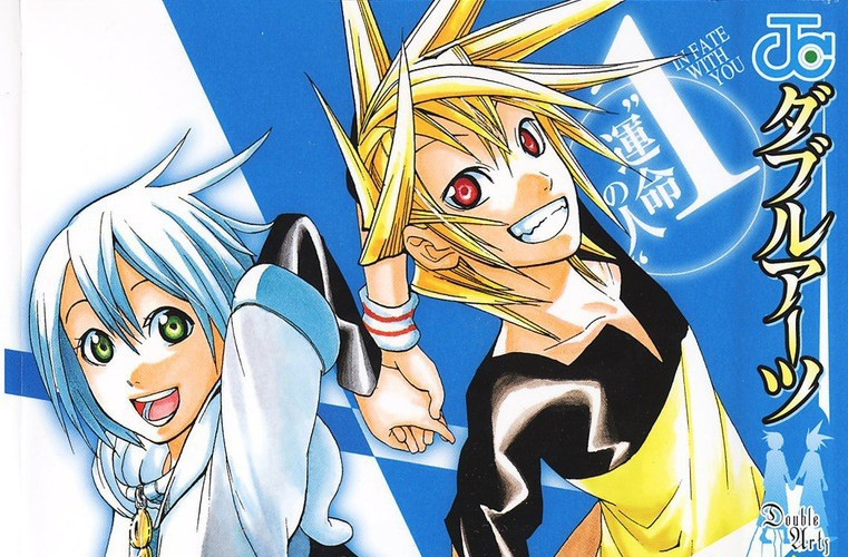 Resultado de imagen para double arts