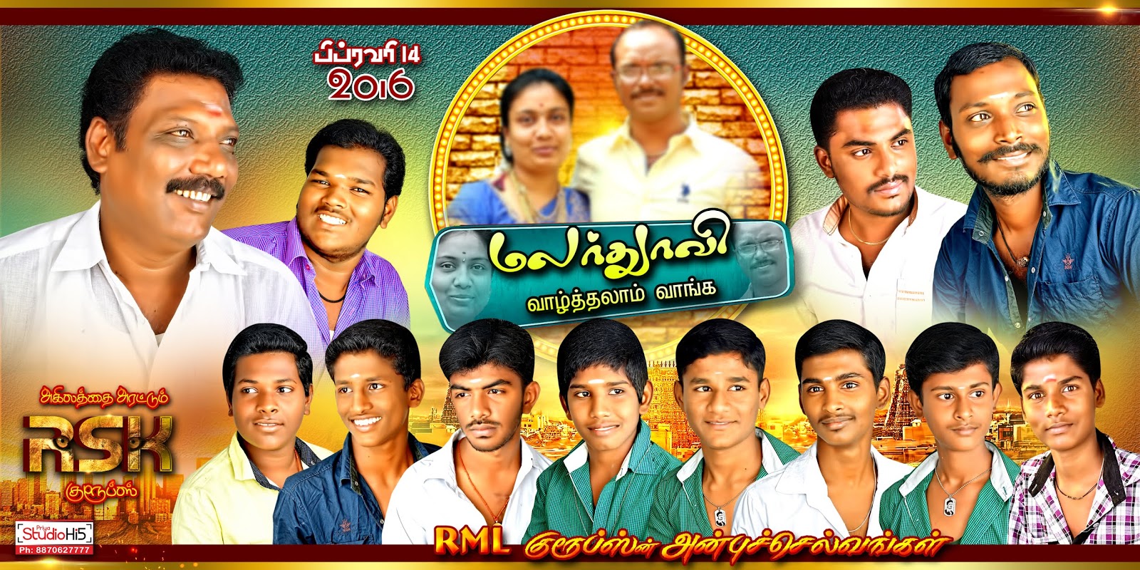 Flex banner psd free download Kumaran Network