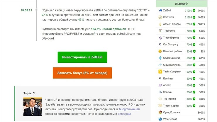 Кэшбэк от нашего блога Кэшбэк от блога