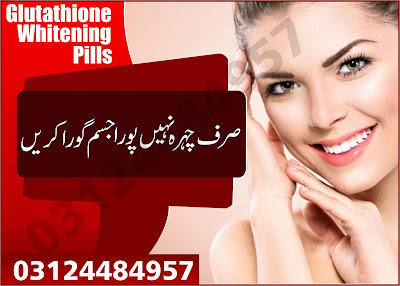 glutathione-best-skin-whitening-pills-creams