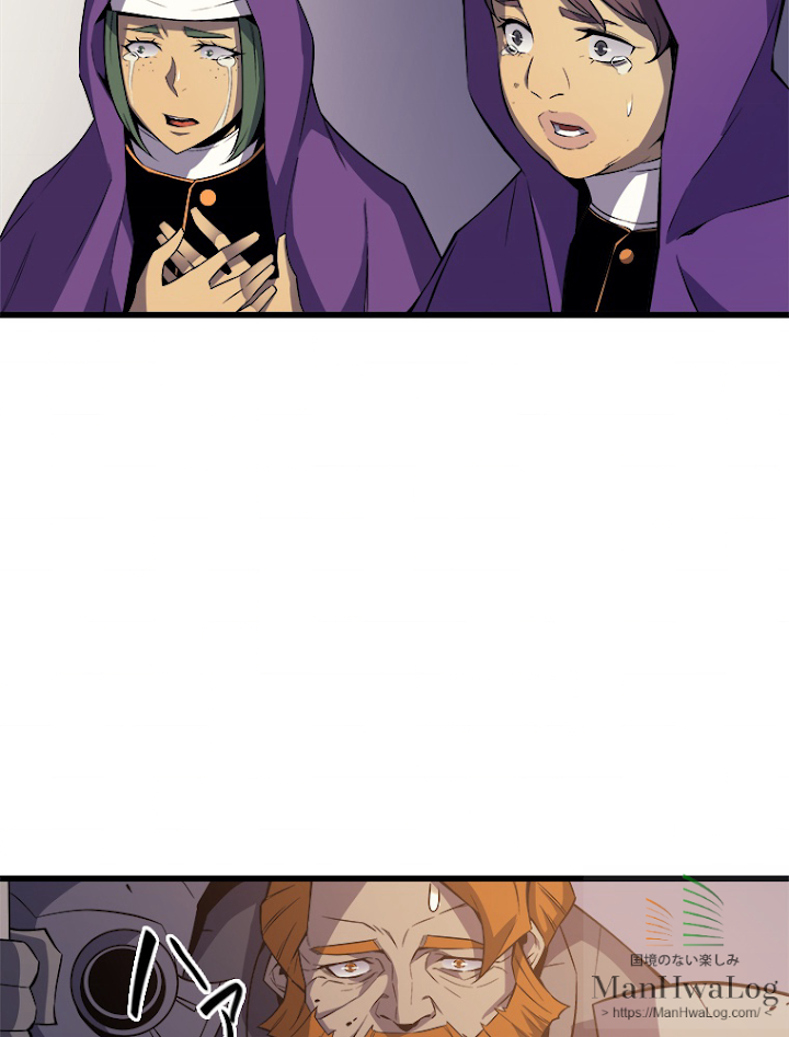 4000年ぶりに帰還した大魔導士 第26話 - 1