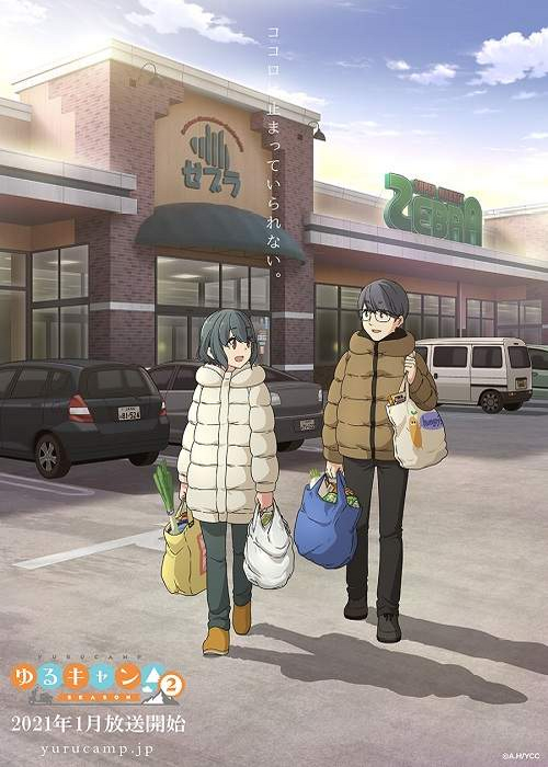 Yuru Camp Season 2 - Visual 3 Yuru Camp Season 2 - Visual 3