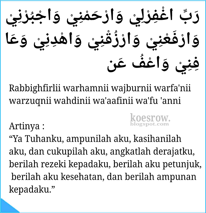 Bacaan duduk diantara dua sujud rakaat terakhir