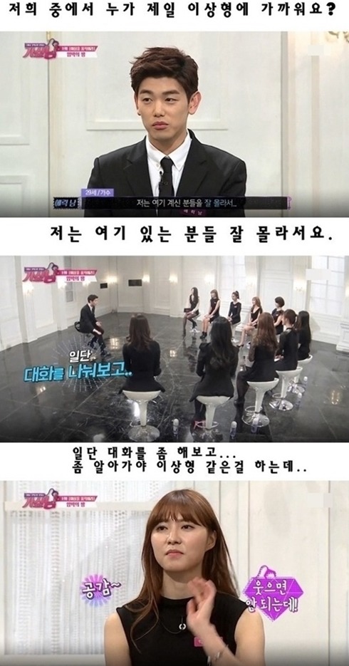 충격을 주는 연예인 과거와 실체 | 인스티즈