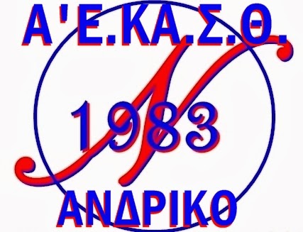 ΜΠΑΣΚΕΤ | ΑΝΔΡΙΚΟ : ΣΕ 3' ΣΤΟ Β' ΔΕΚΑΛΕΠΤΟ ΧΑΘΗΚΑΝ ΟΛΑ...