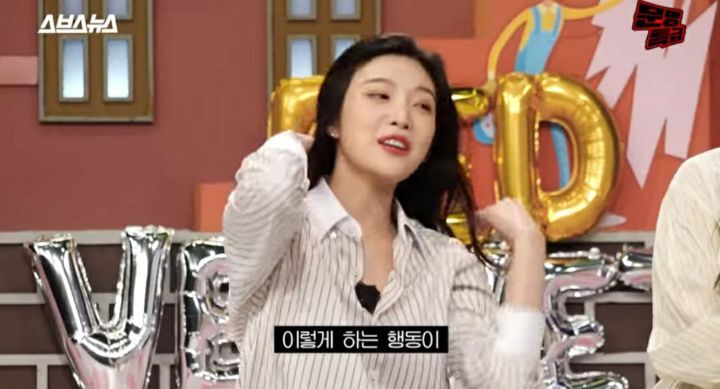 겨드랑이의 매력을 아는 레드벨벳 조이 - 꾸르