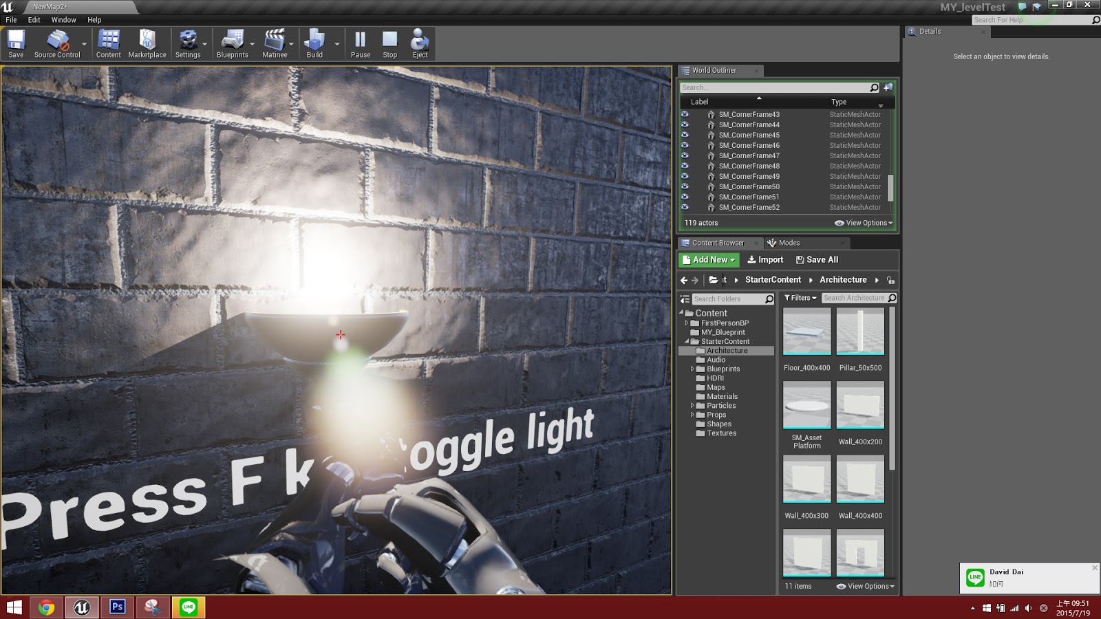 [Blueprint] Unreal 4 Blueprint 基礎互動與Class Blueprint