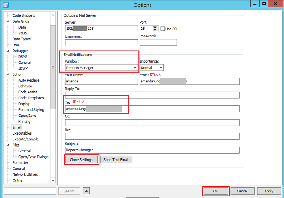 How To - 如何在Toad for Oracle設定Email通知功能?